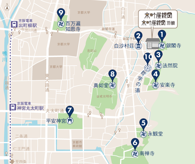 観光地 京町家銀閣 付近